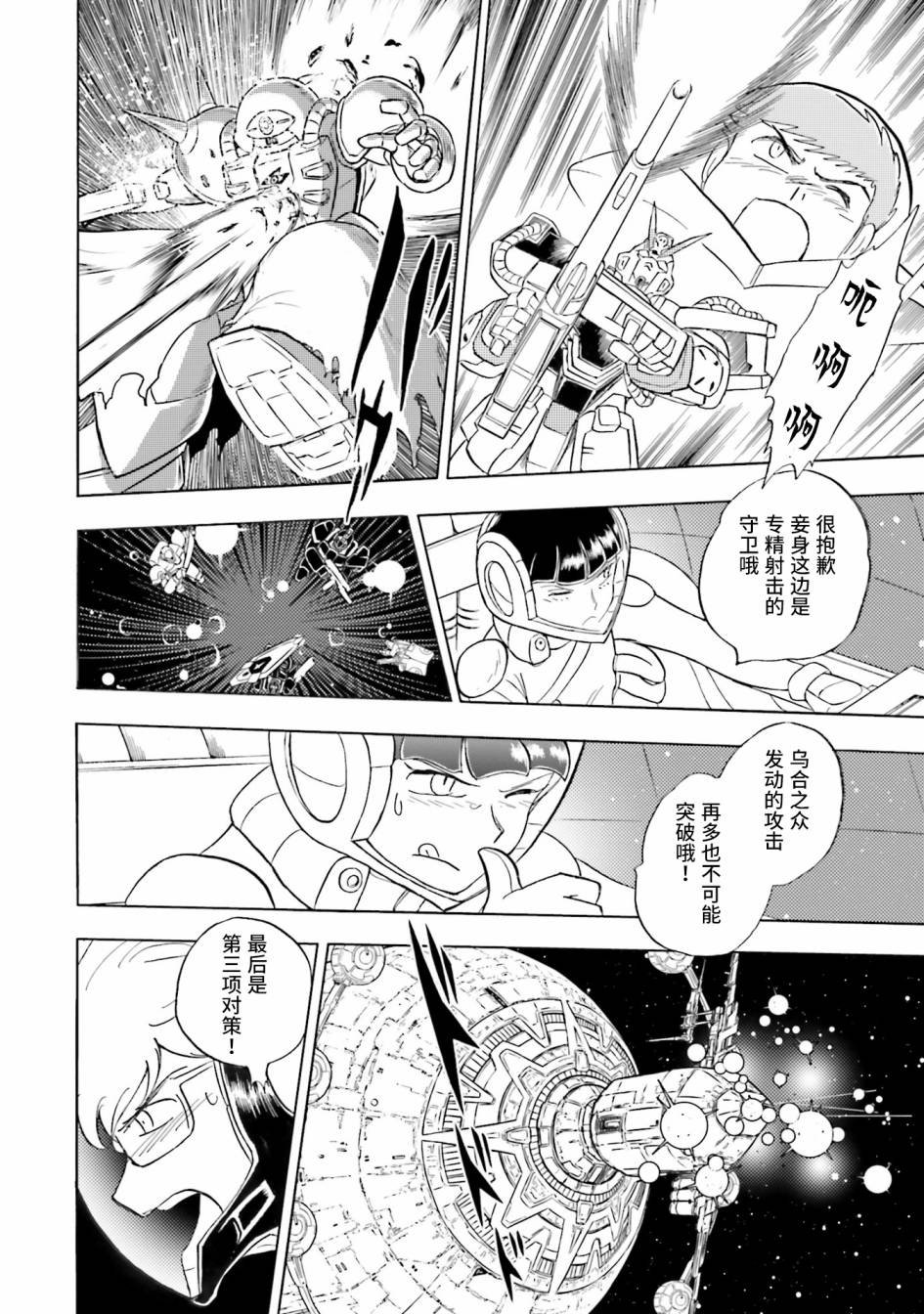 第46话