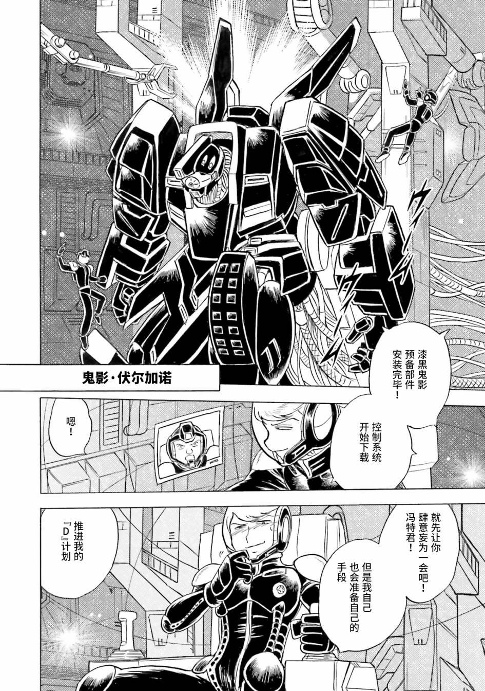 第46话