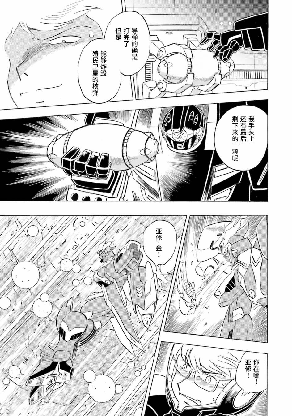 第46话