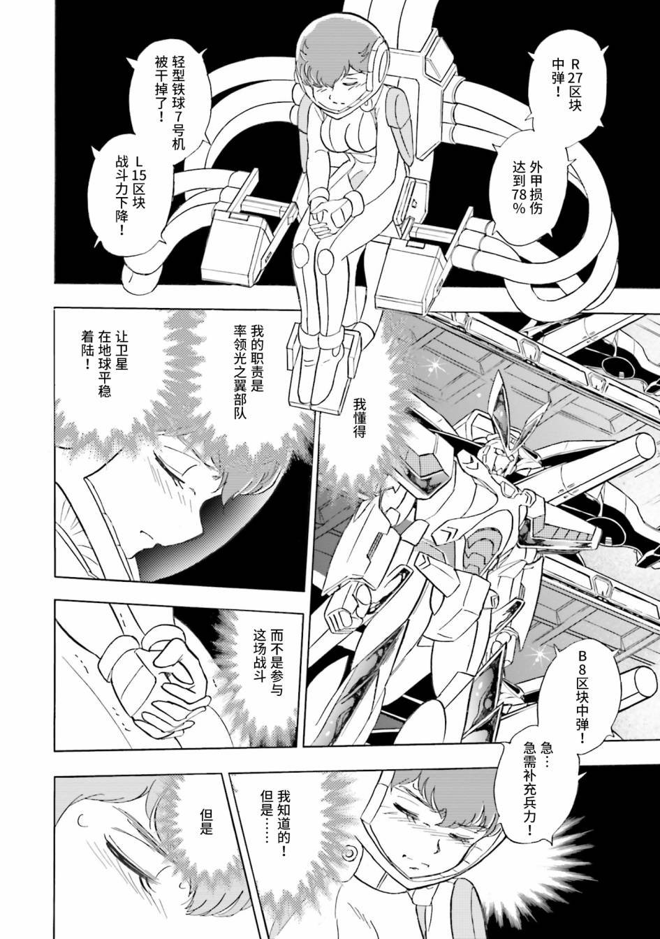 第46话