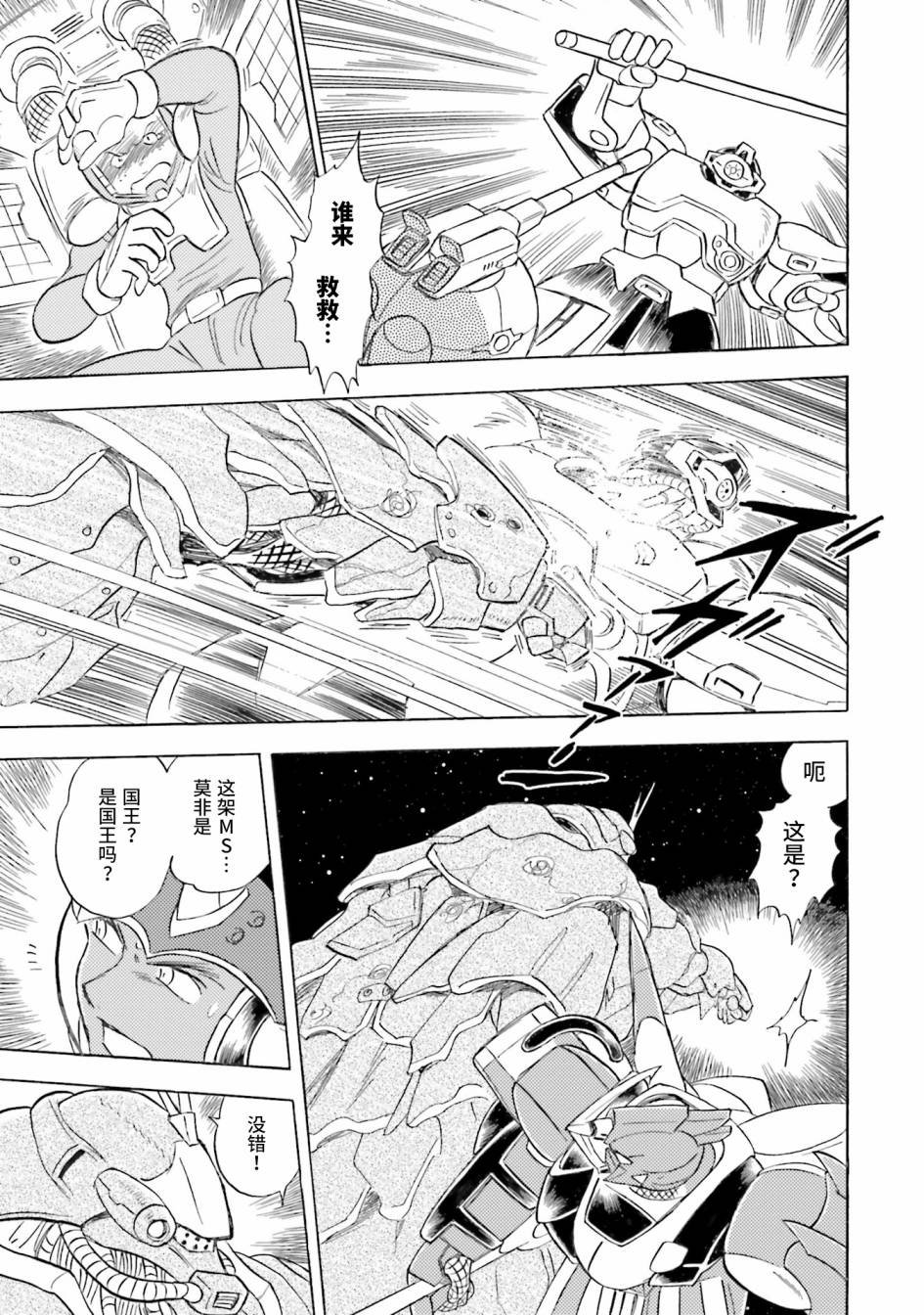 第46话