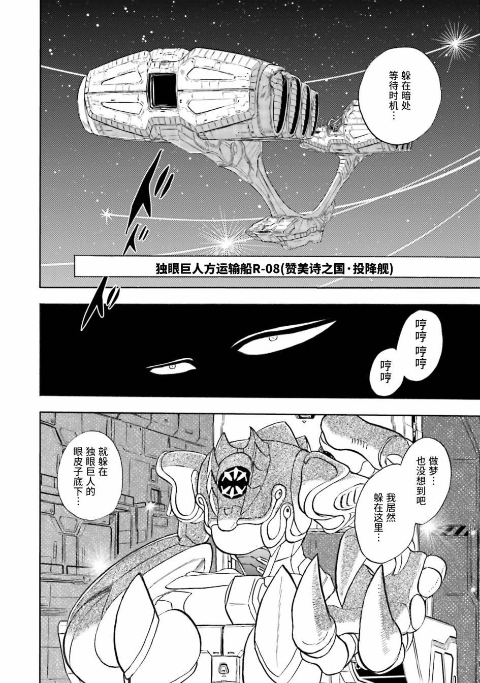 第46话