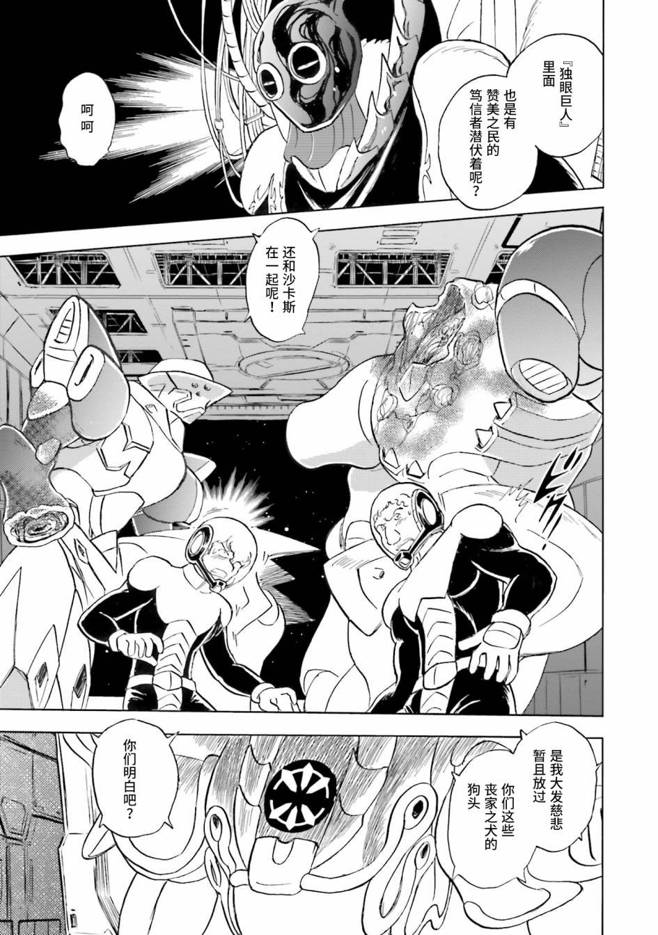 第46话