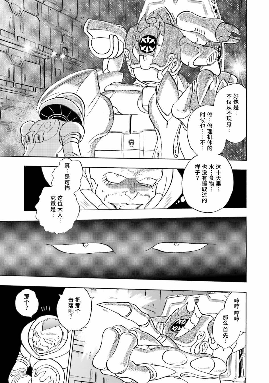 第46话