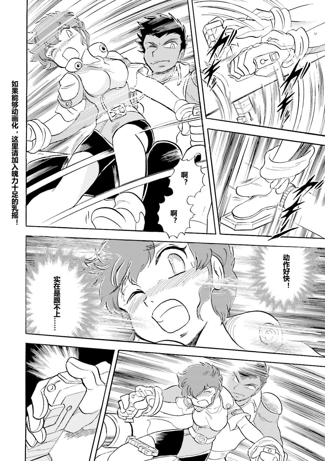第4话