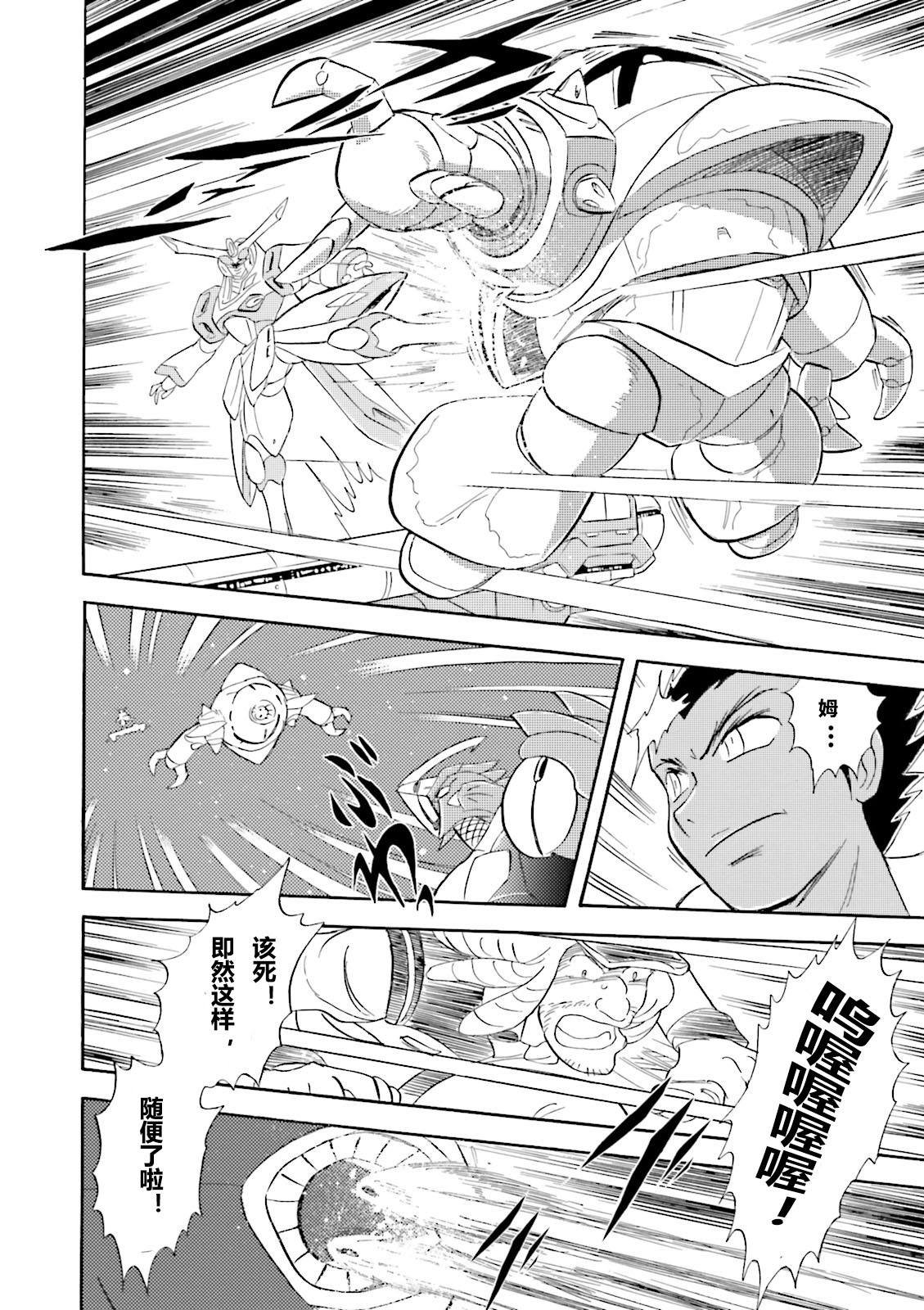 第4话