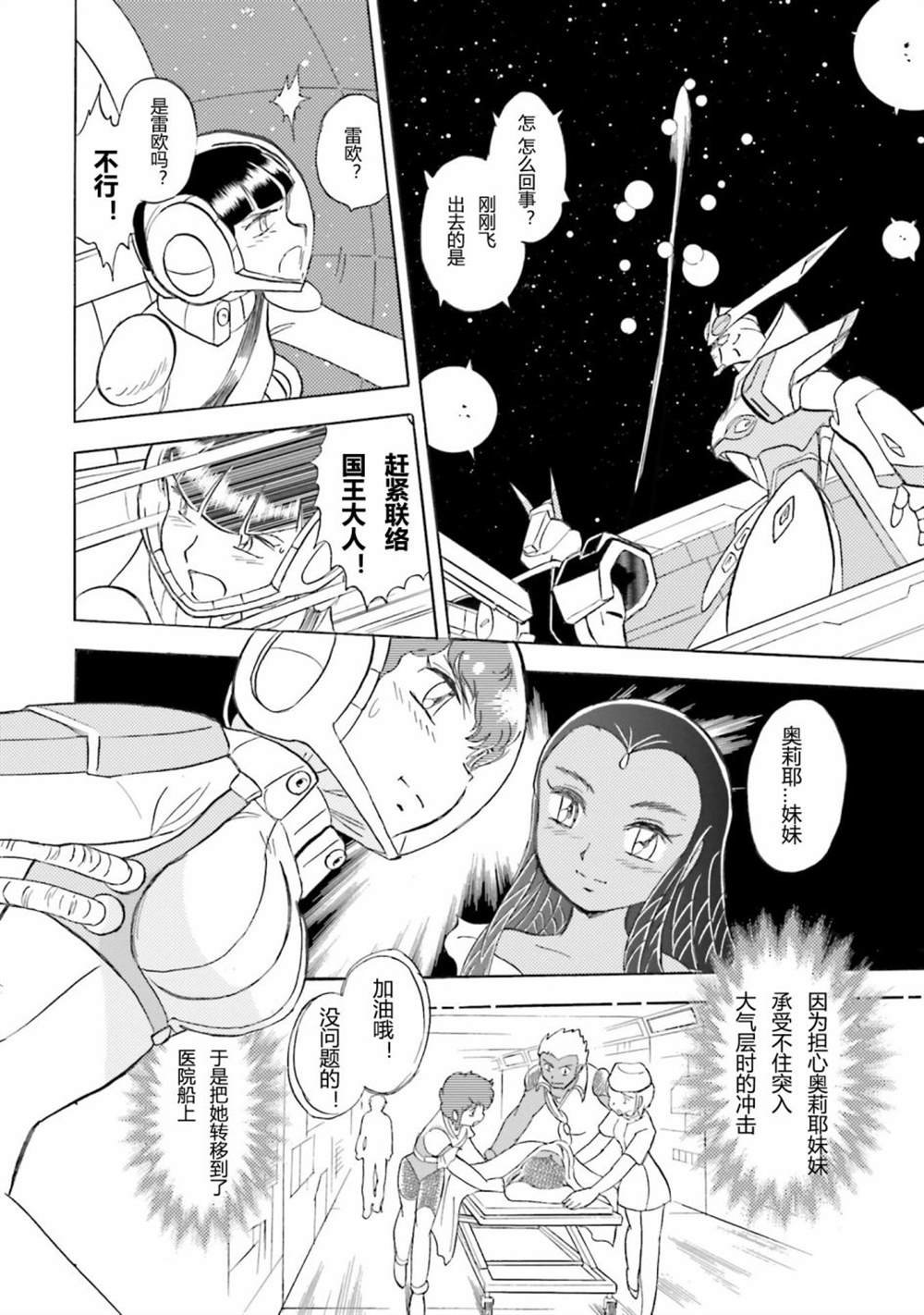 第47话