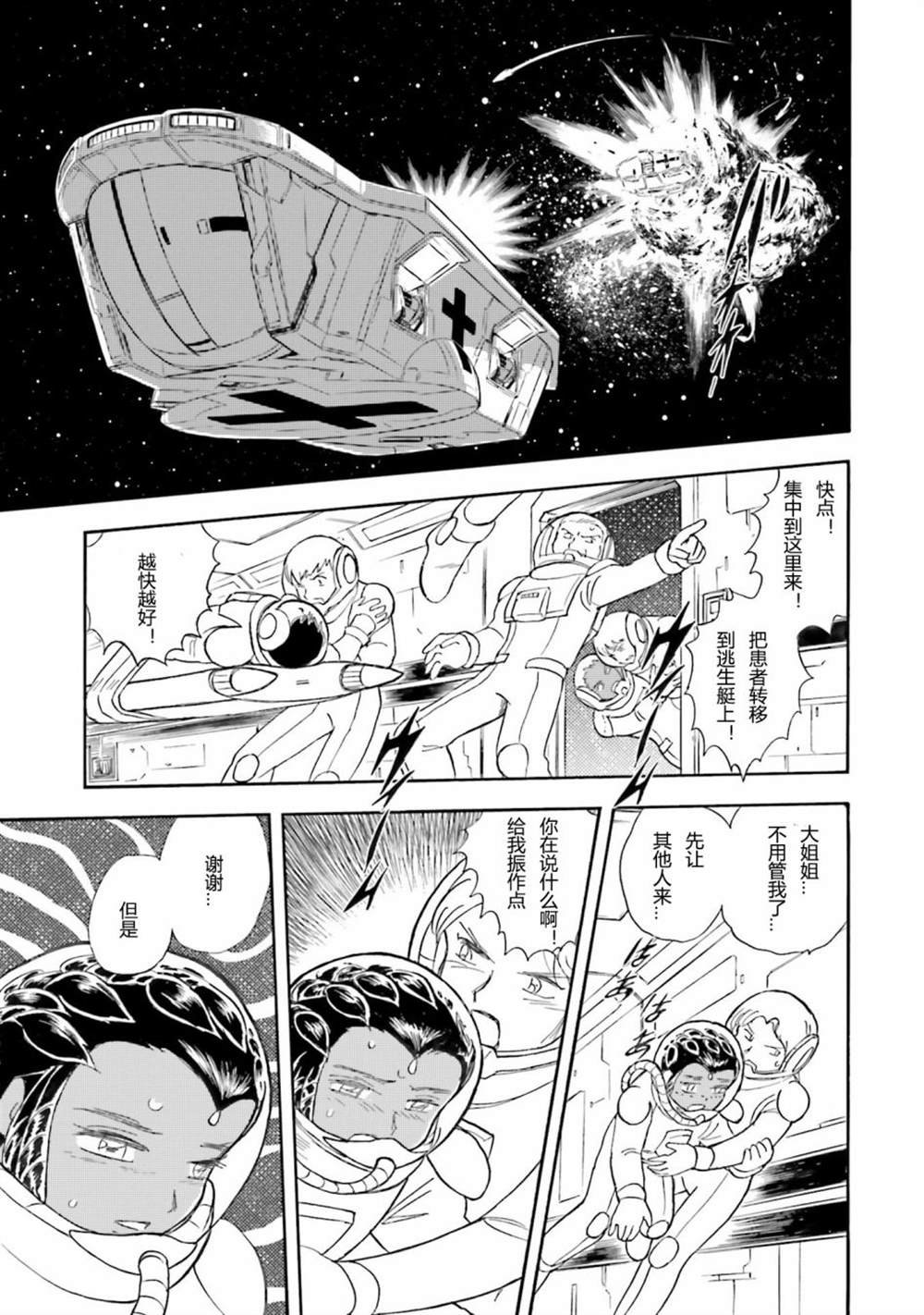 第47话