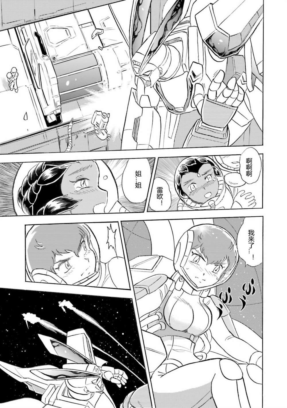 第47话