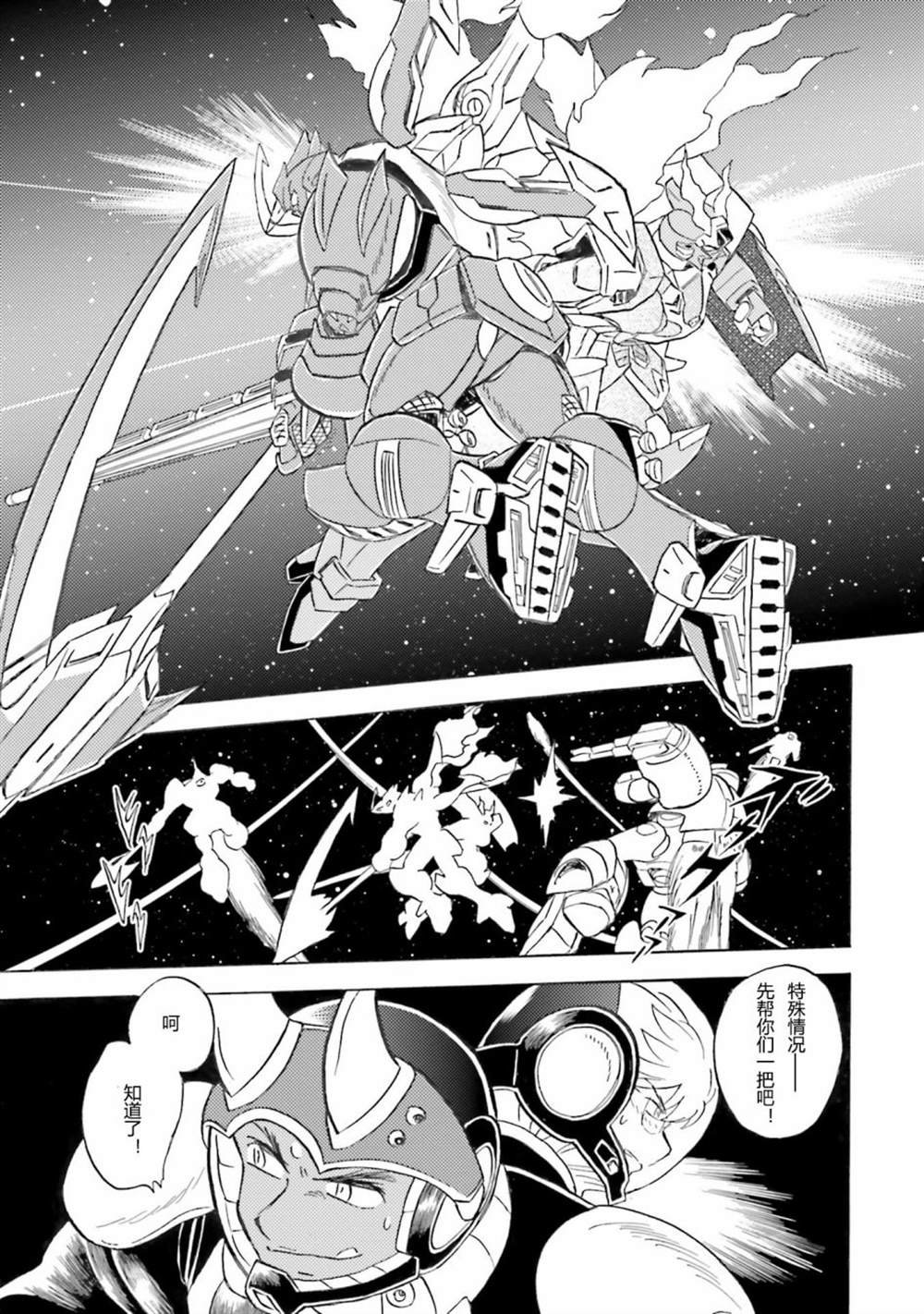 第47话