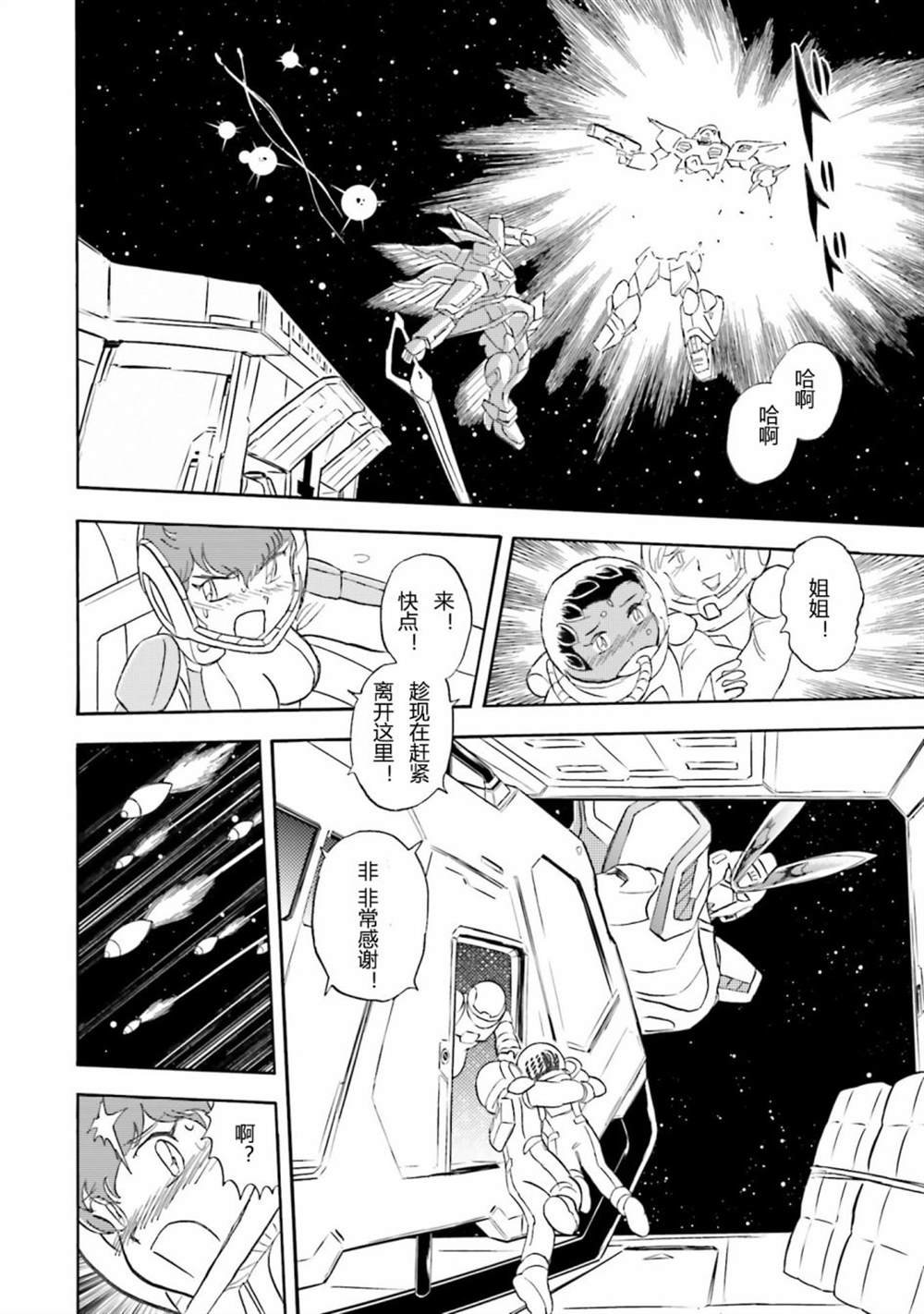 第47话