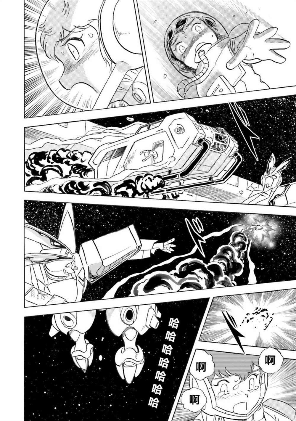 第47话