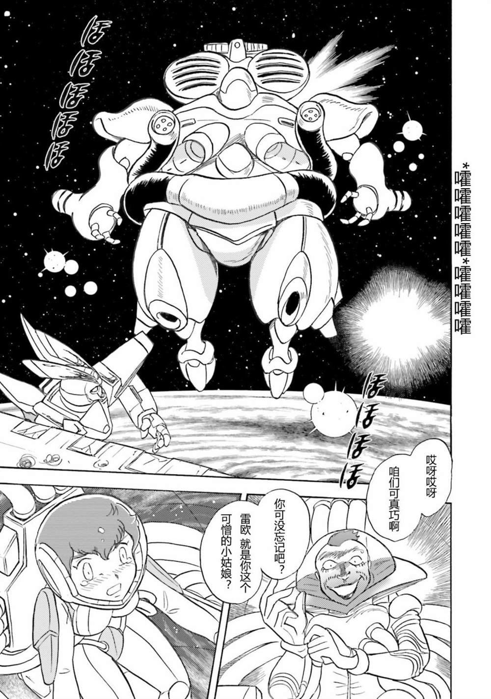 第47话