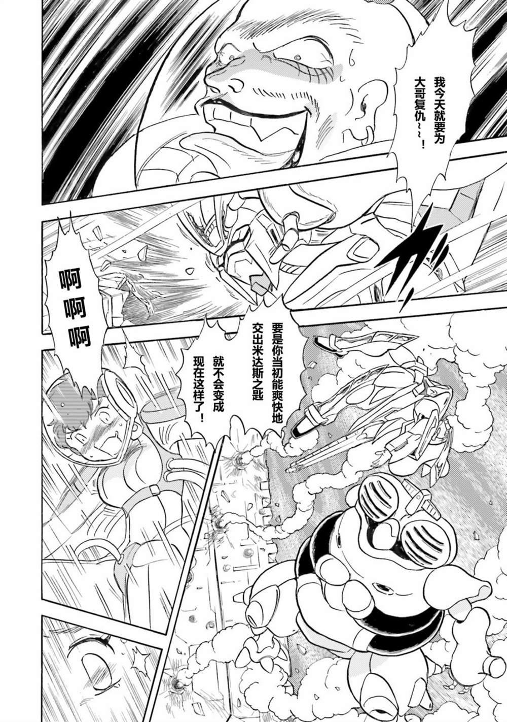 第47话