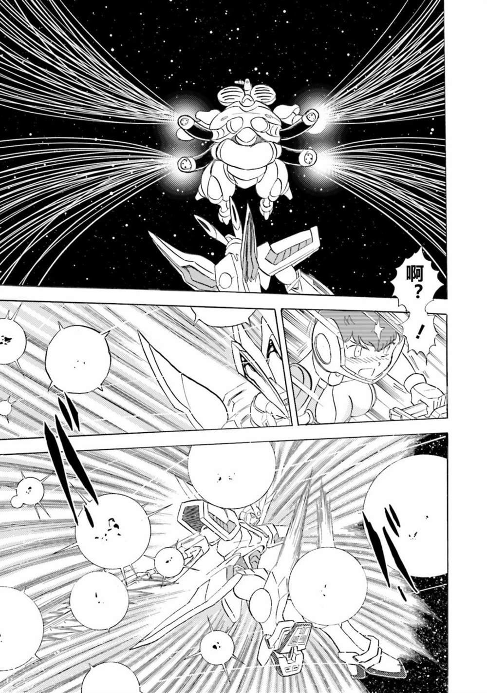 第47话