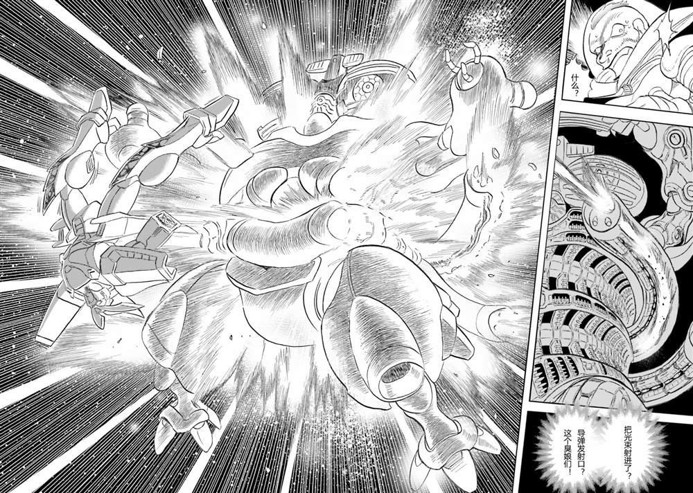 第47话