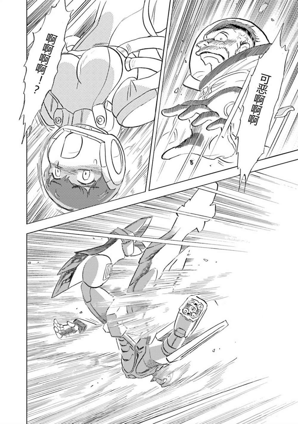 第47话