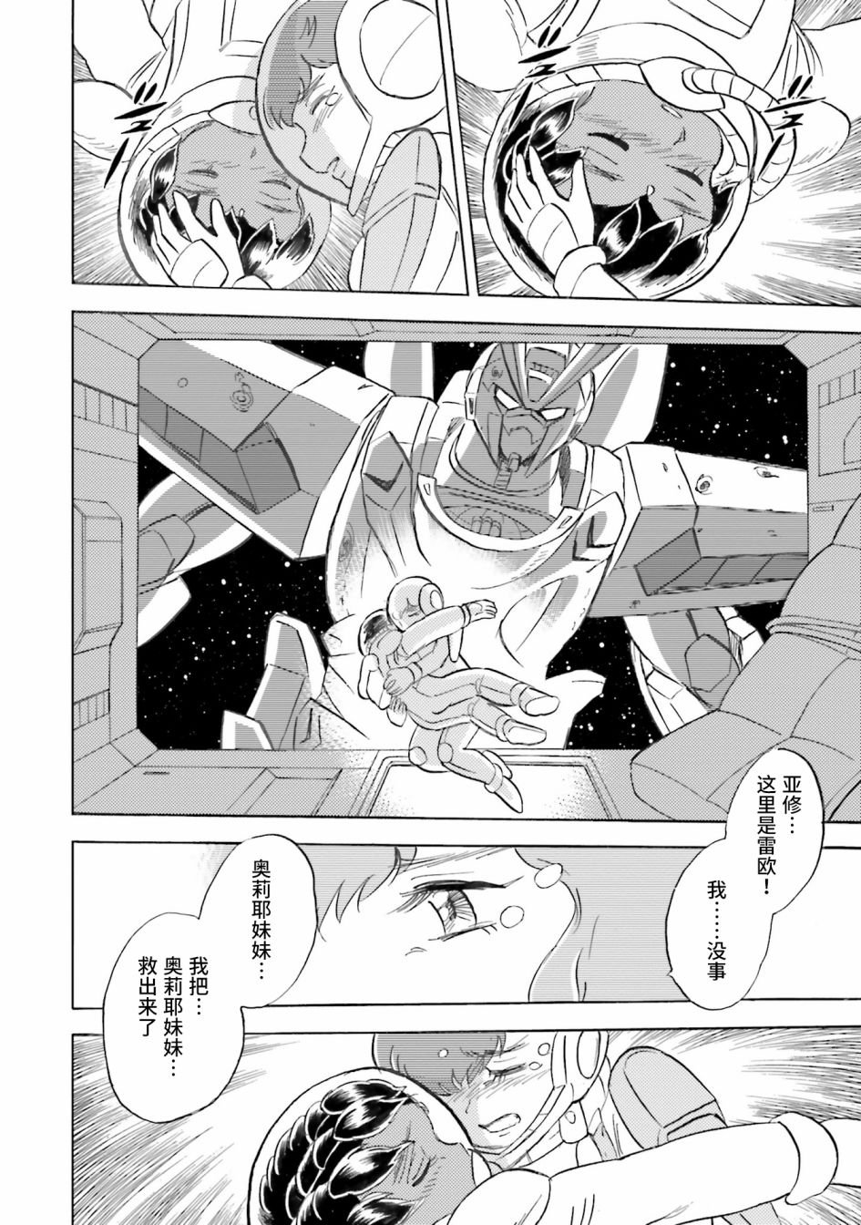 第48话