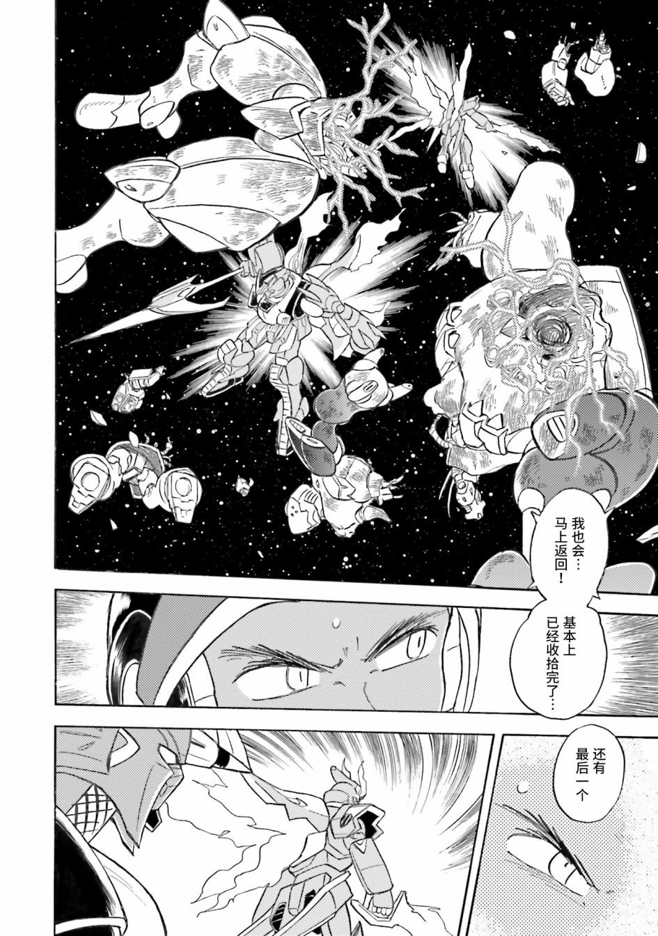 第48话