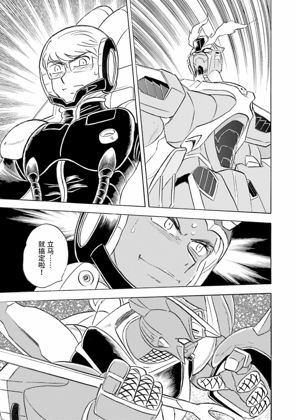 第48话