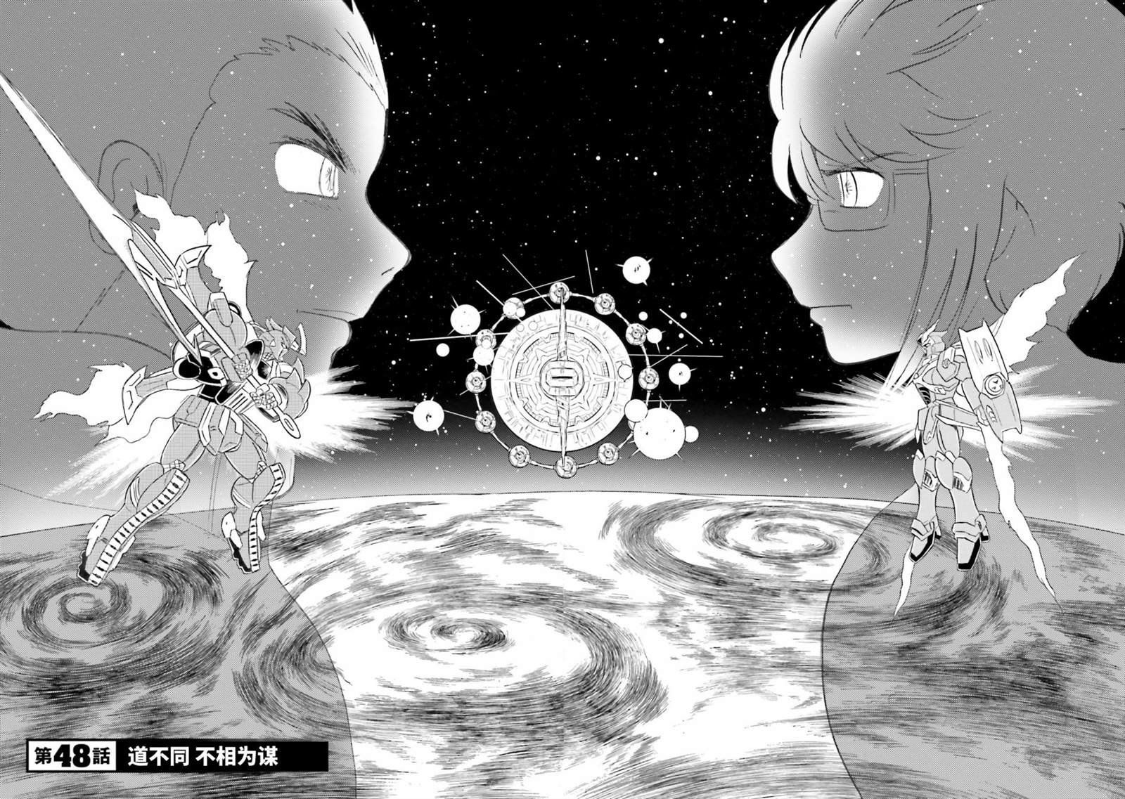 第48话