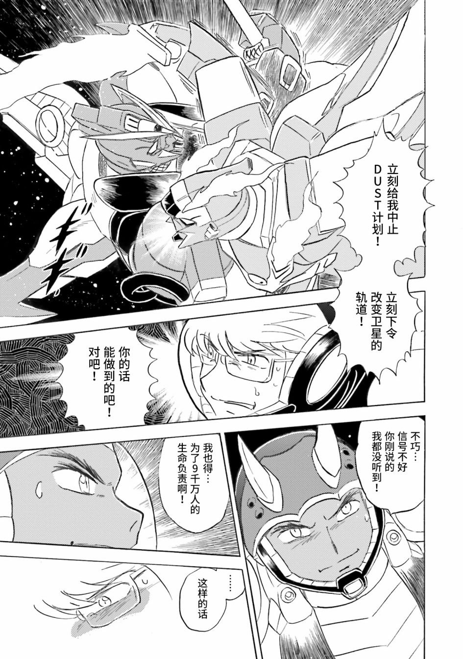 第48话