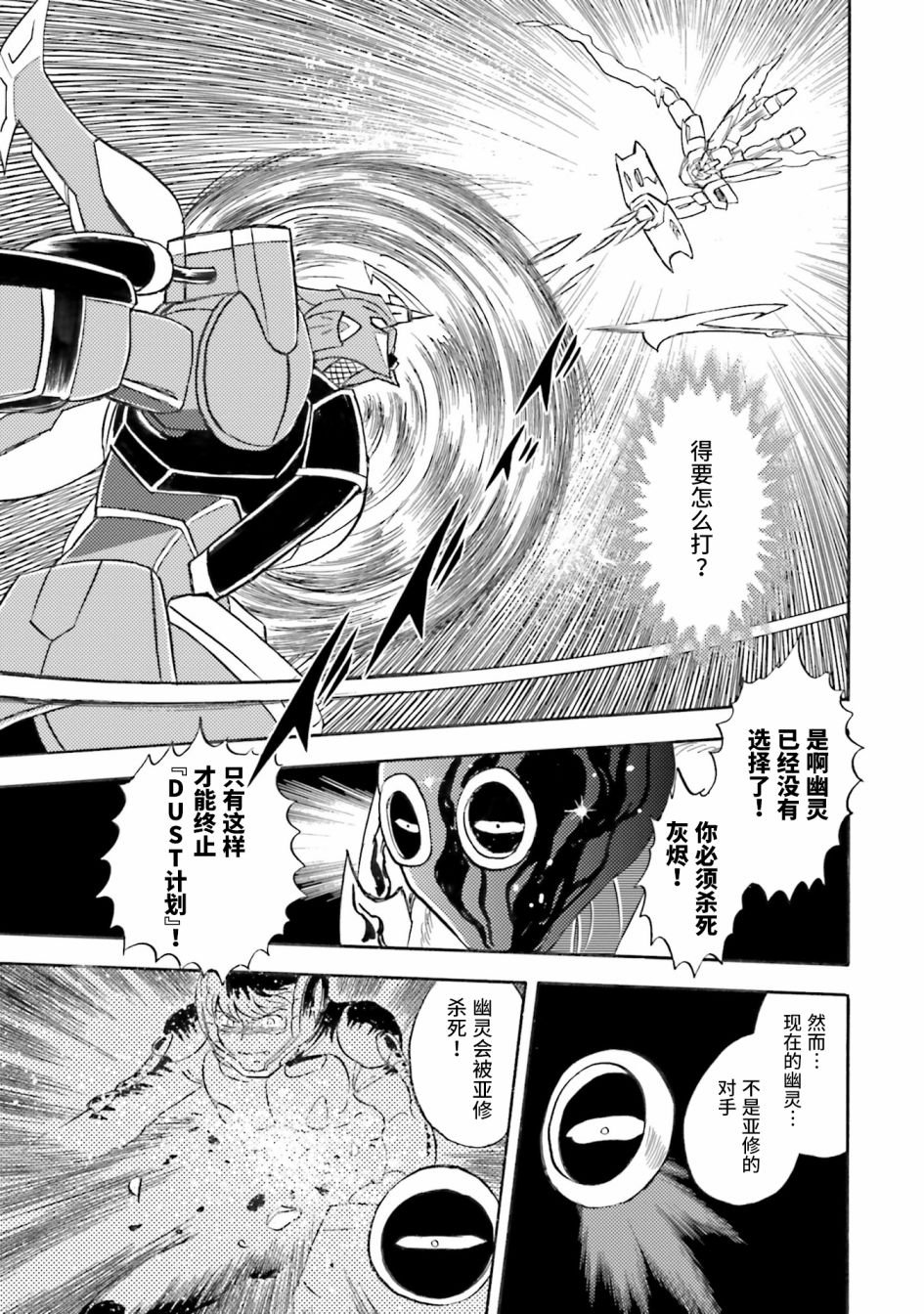 第48话