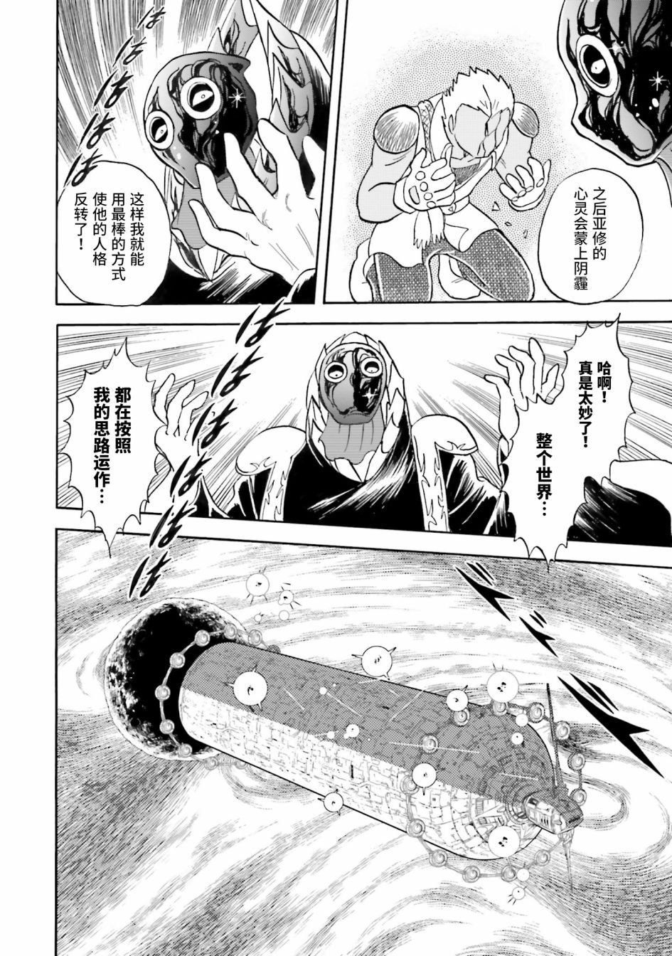 第48话