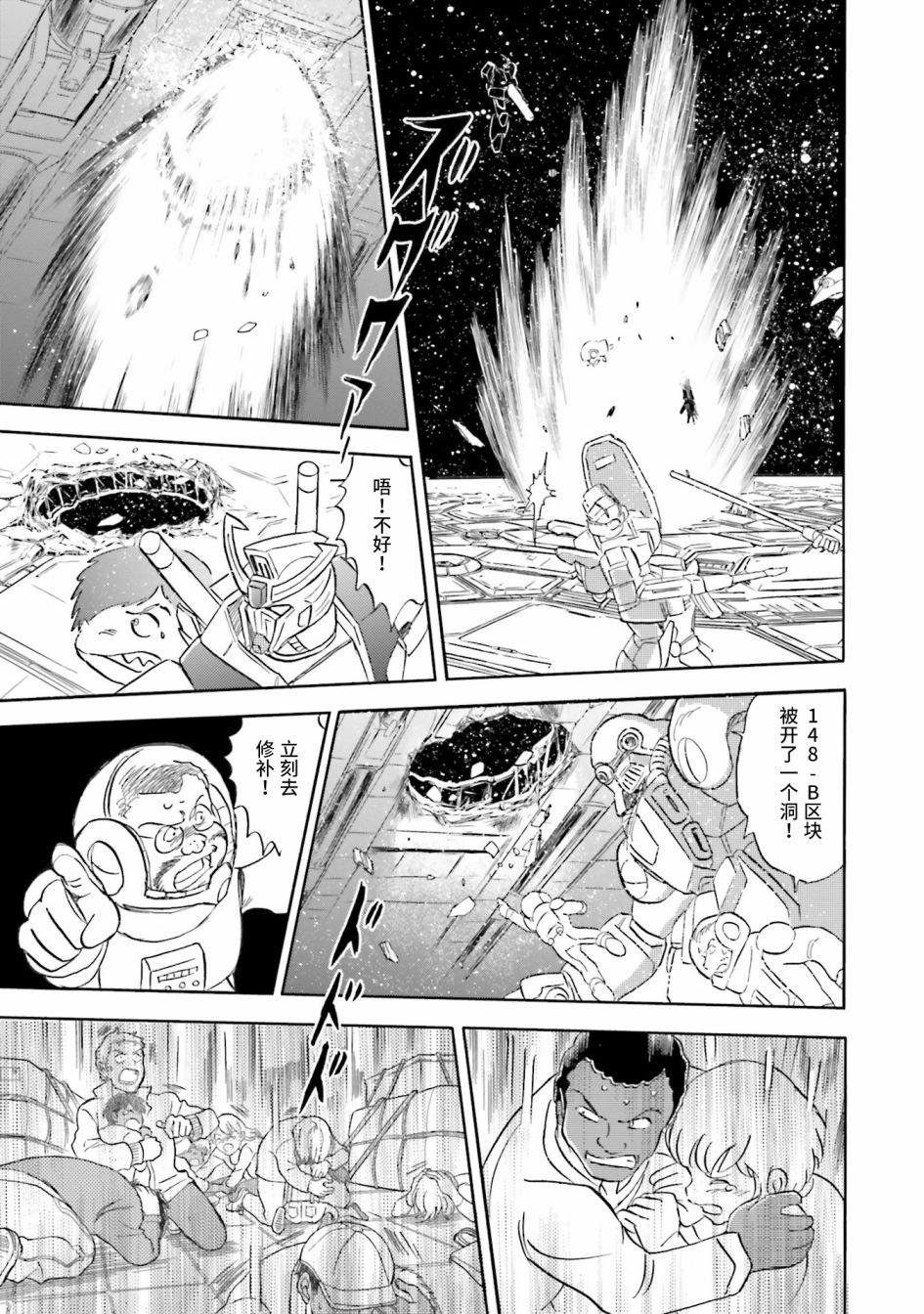 第48话