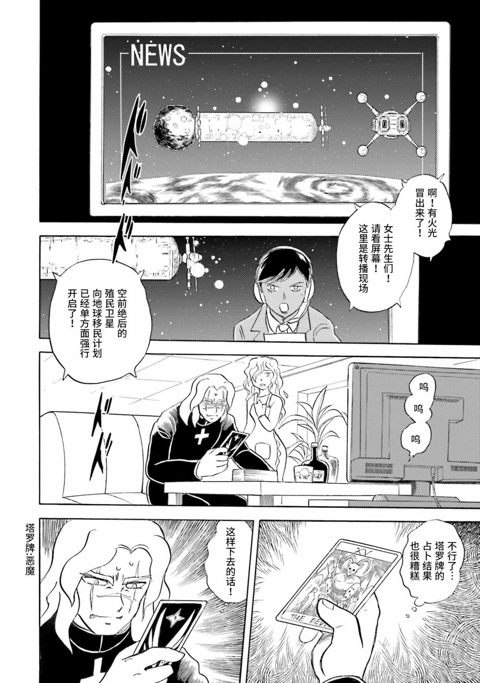 第48话