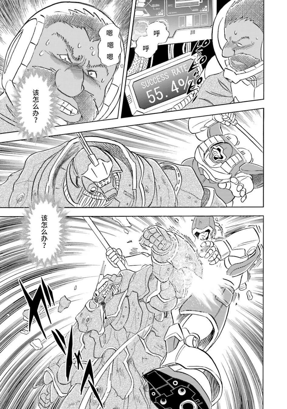 第48话