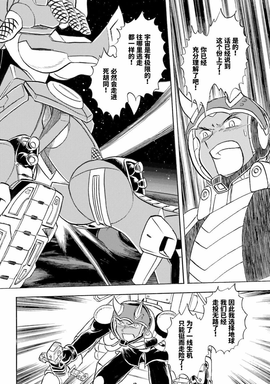 第48话