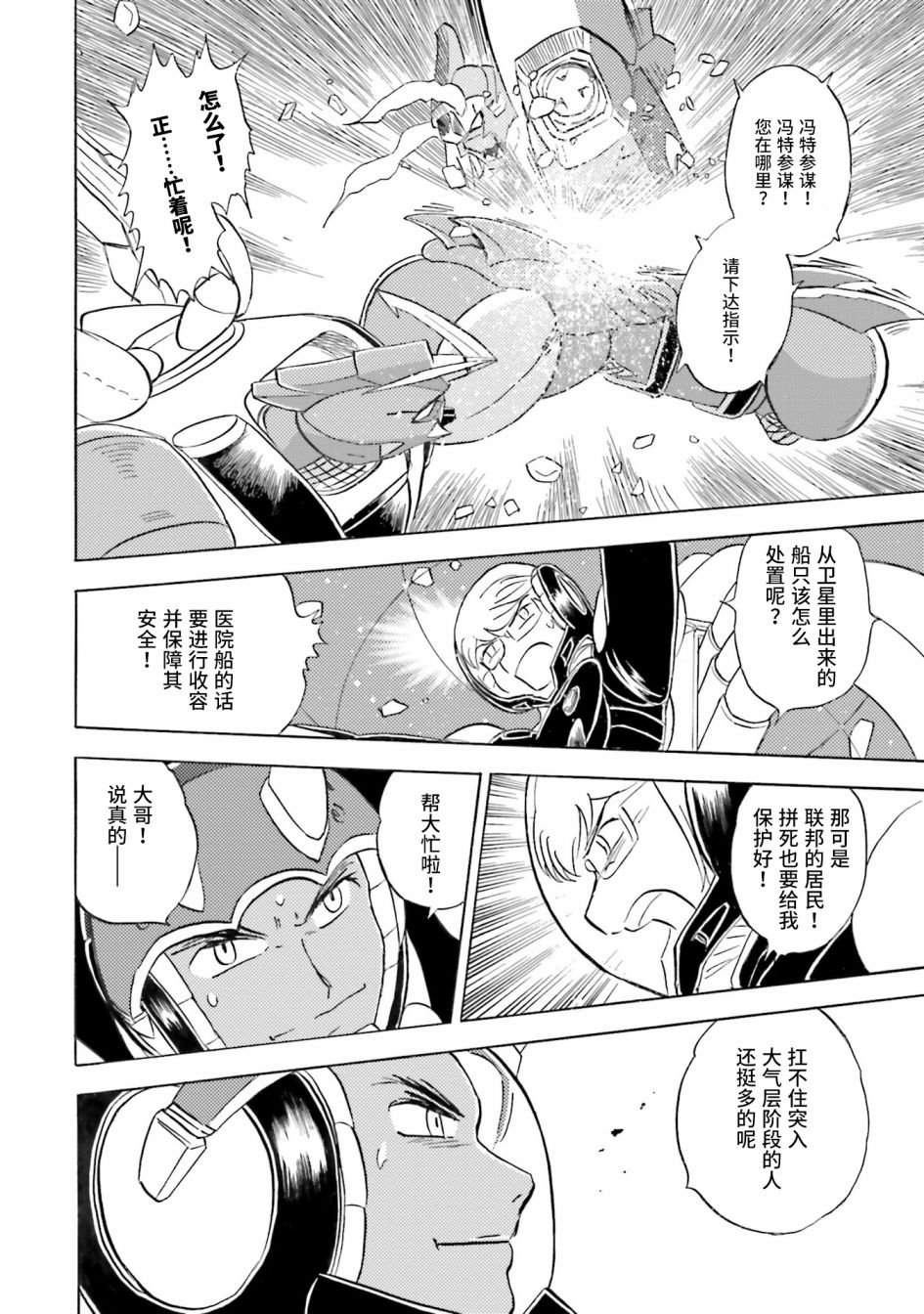 第48话