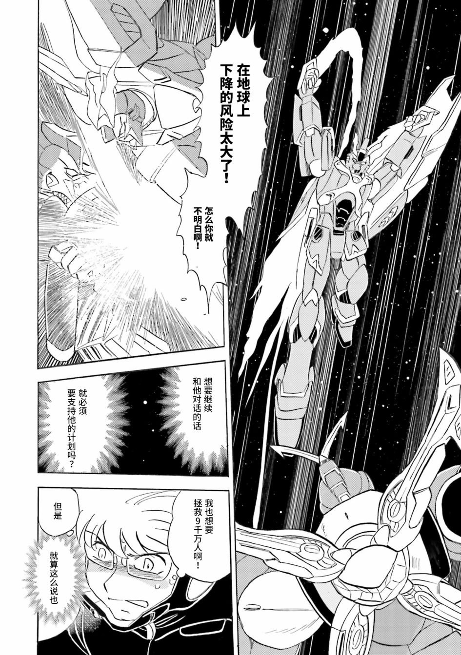 第48话