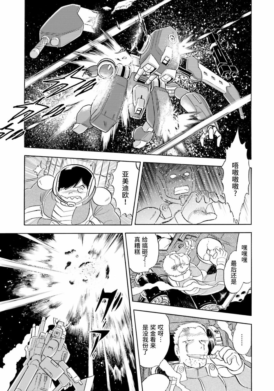 第48话