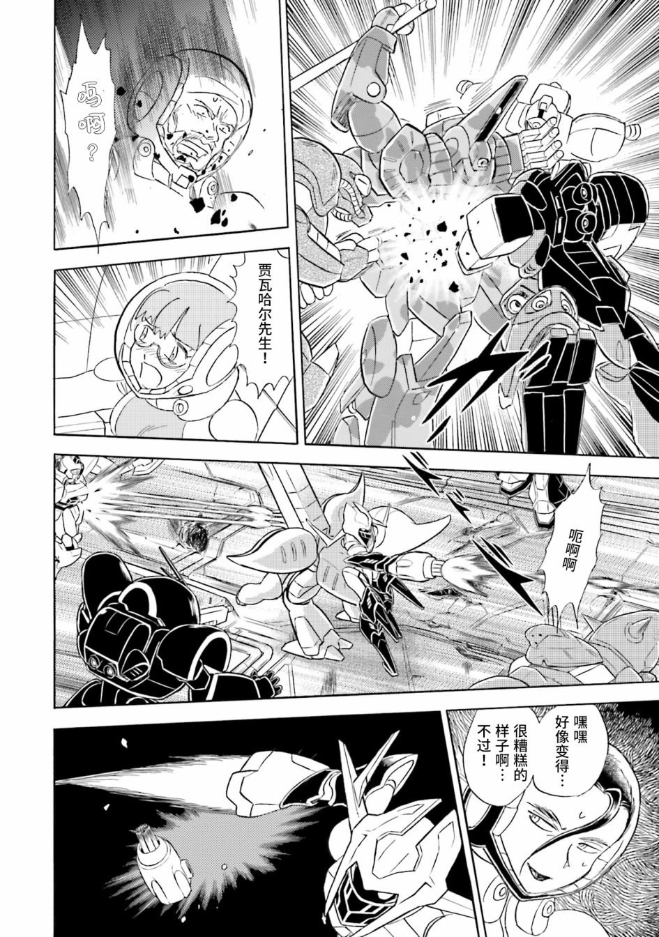 第48话