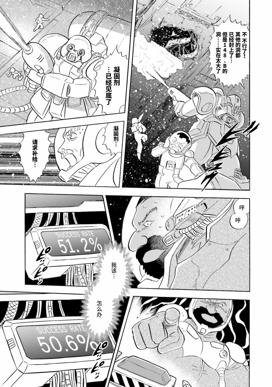 第48话