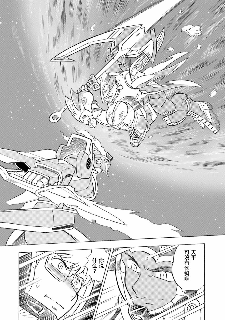 第48话