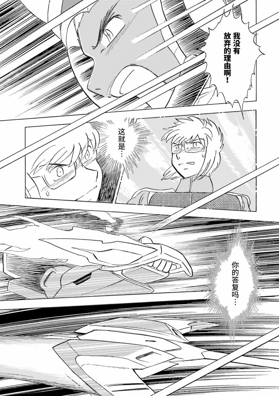 第48话