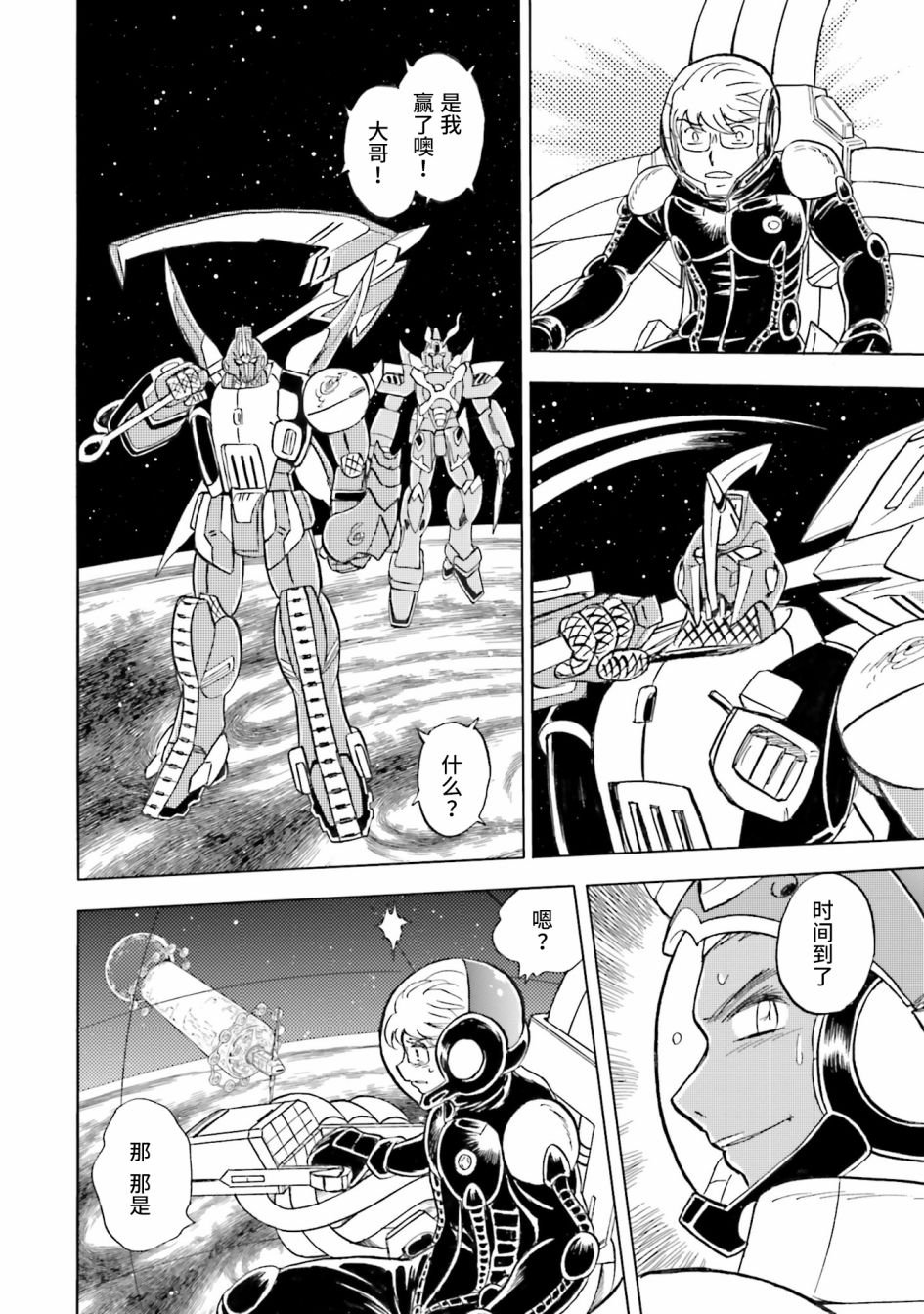 第48话