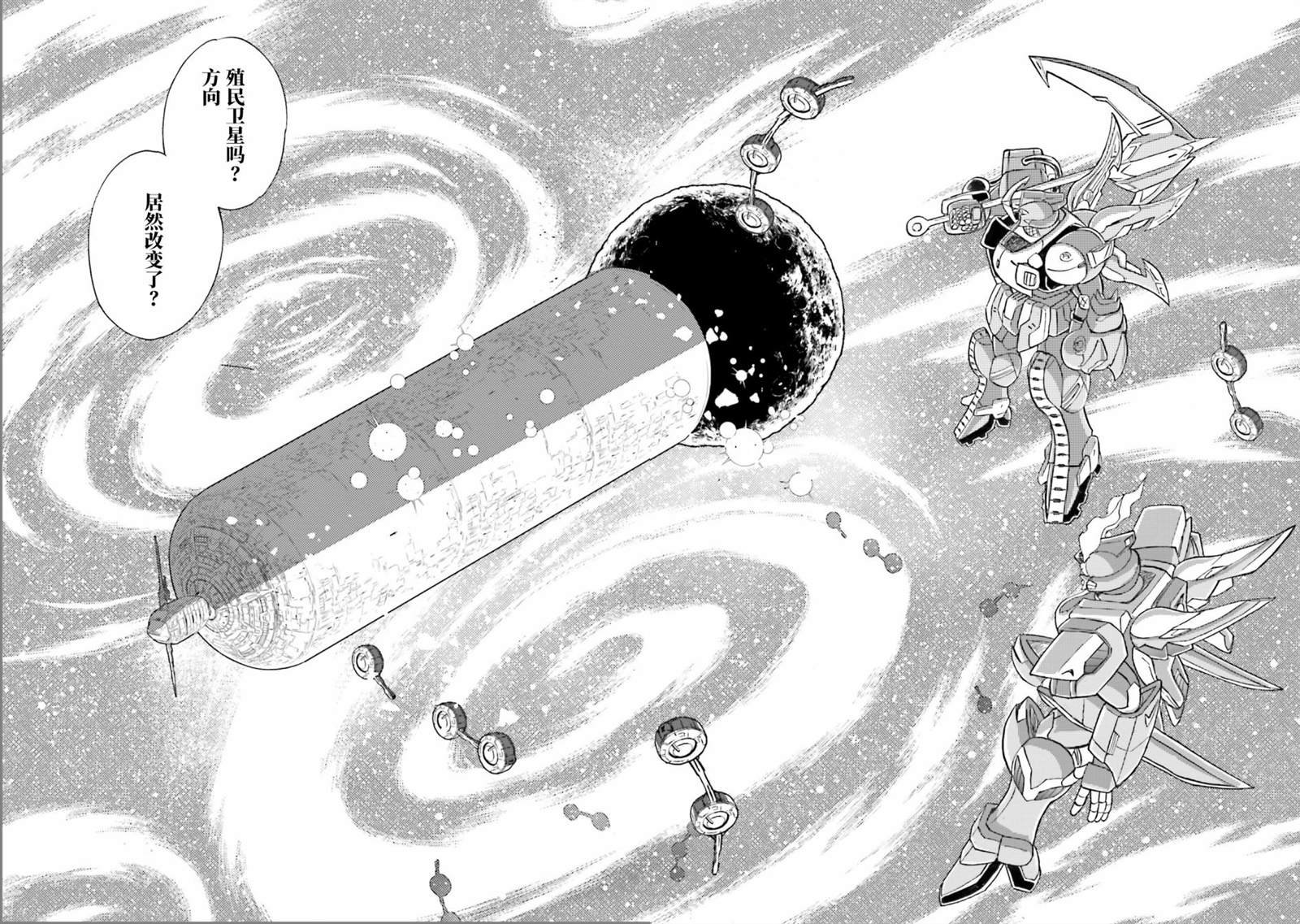 第48话