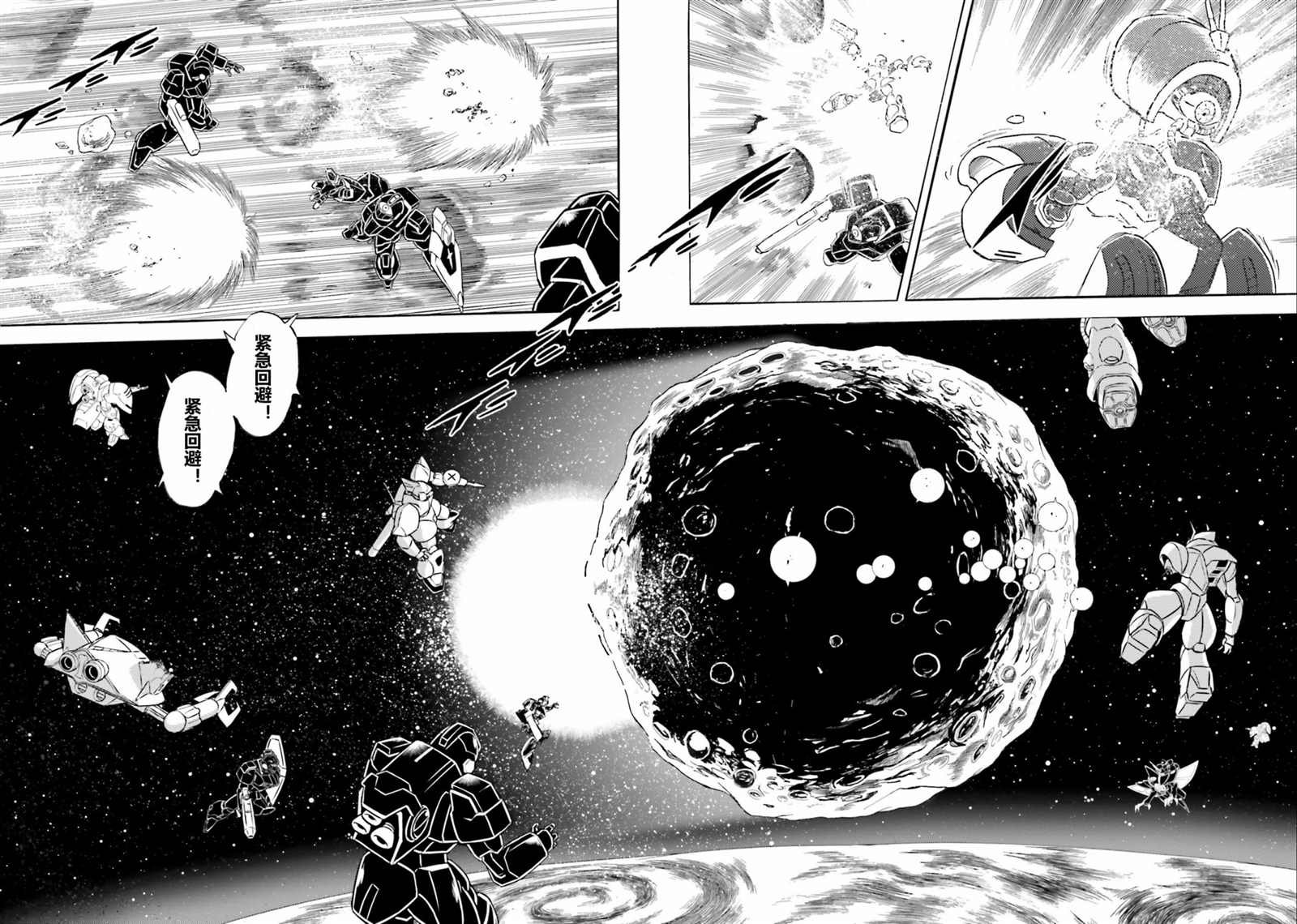 第49话