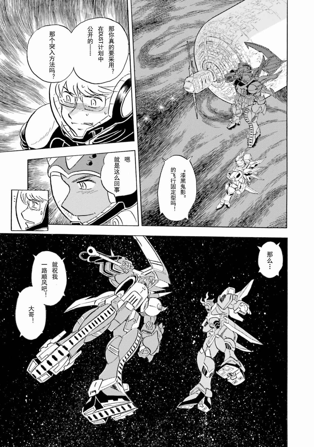 第49话