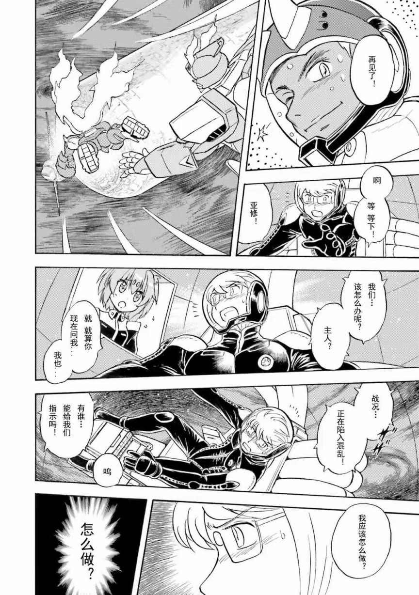 第49话