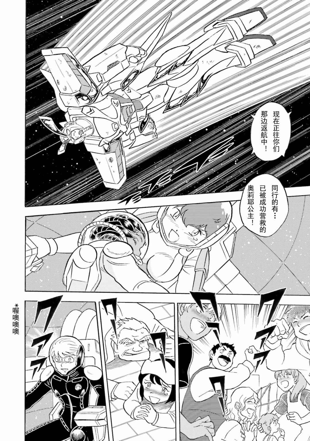 第49话