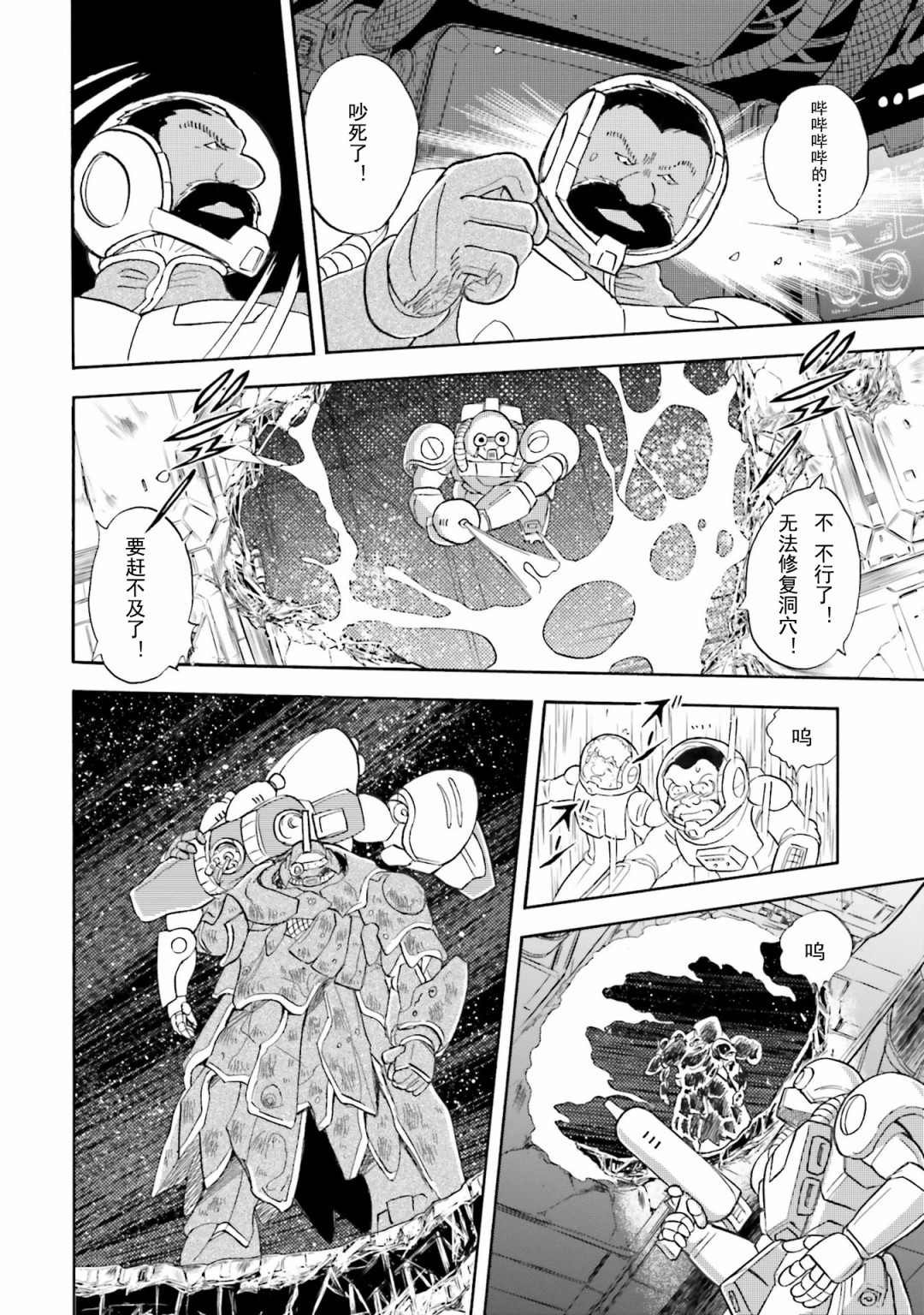 第49话