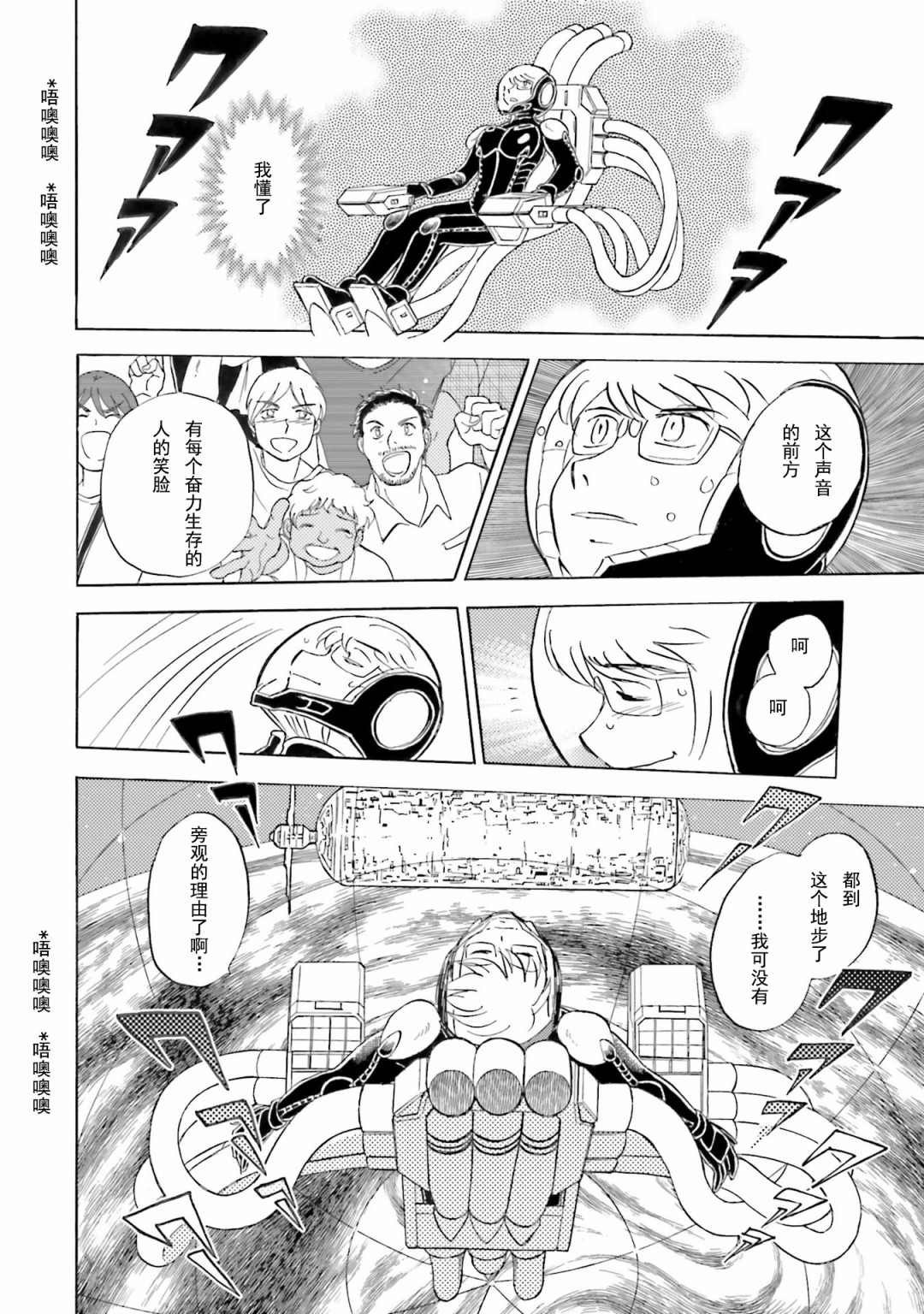 第49话