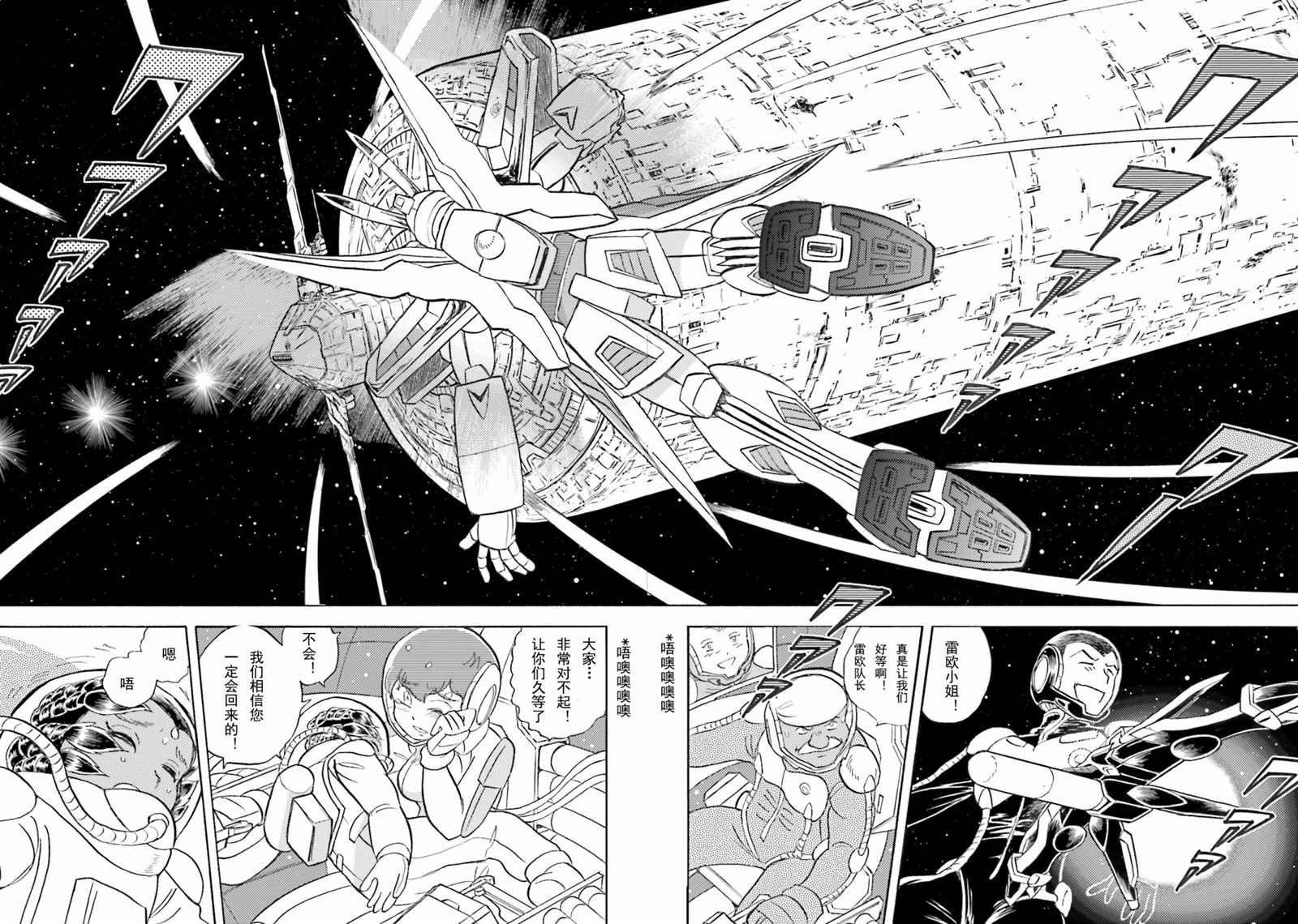 第49话