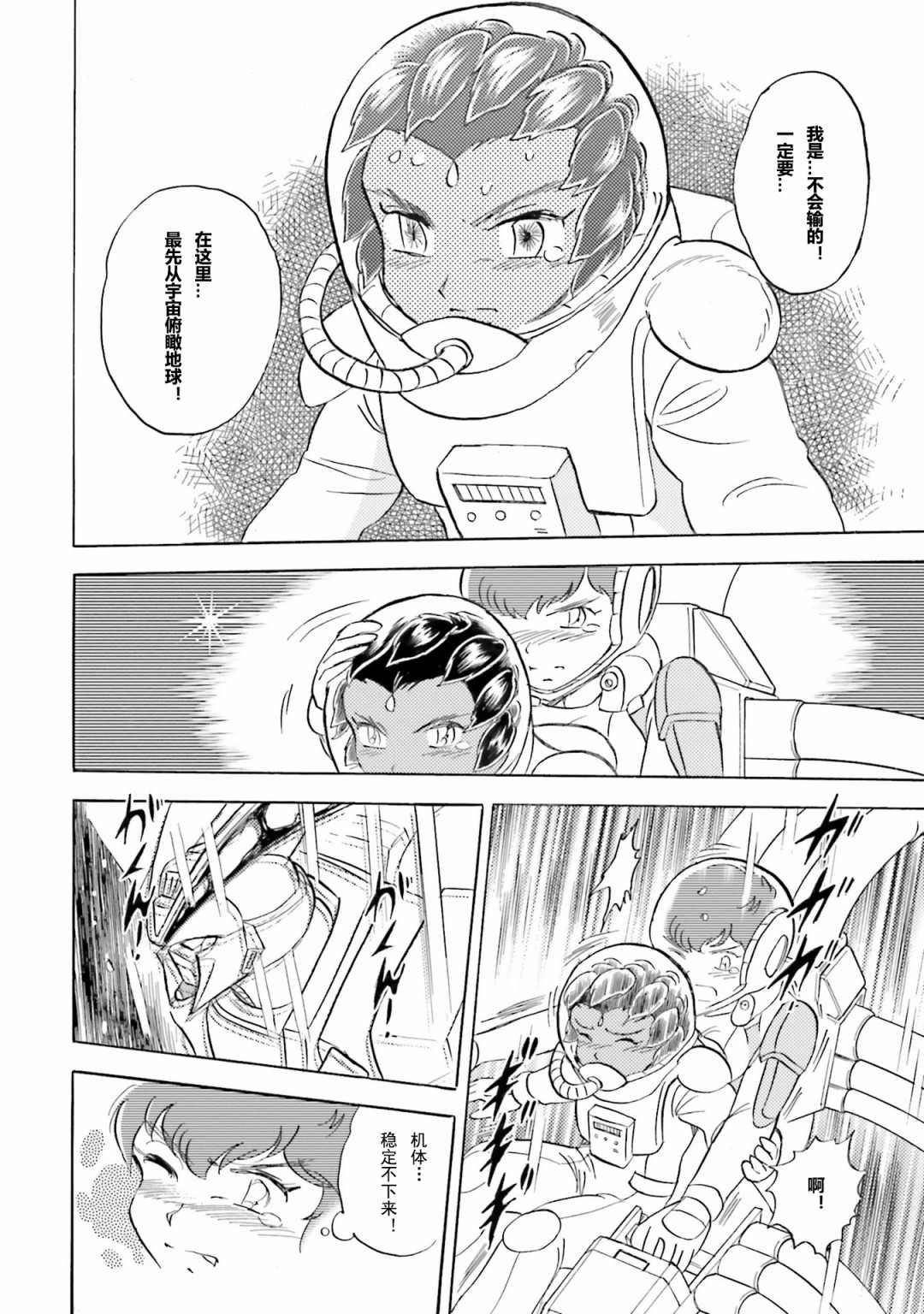 第49话