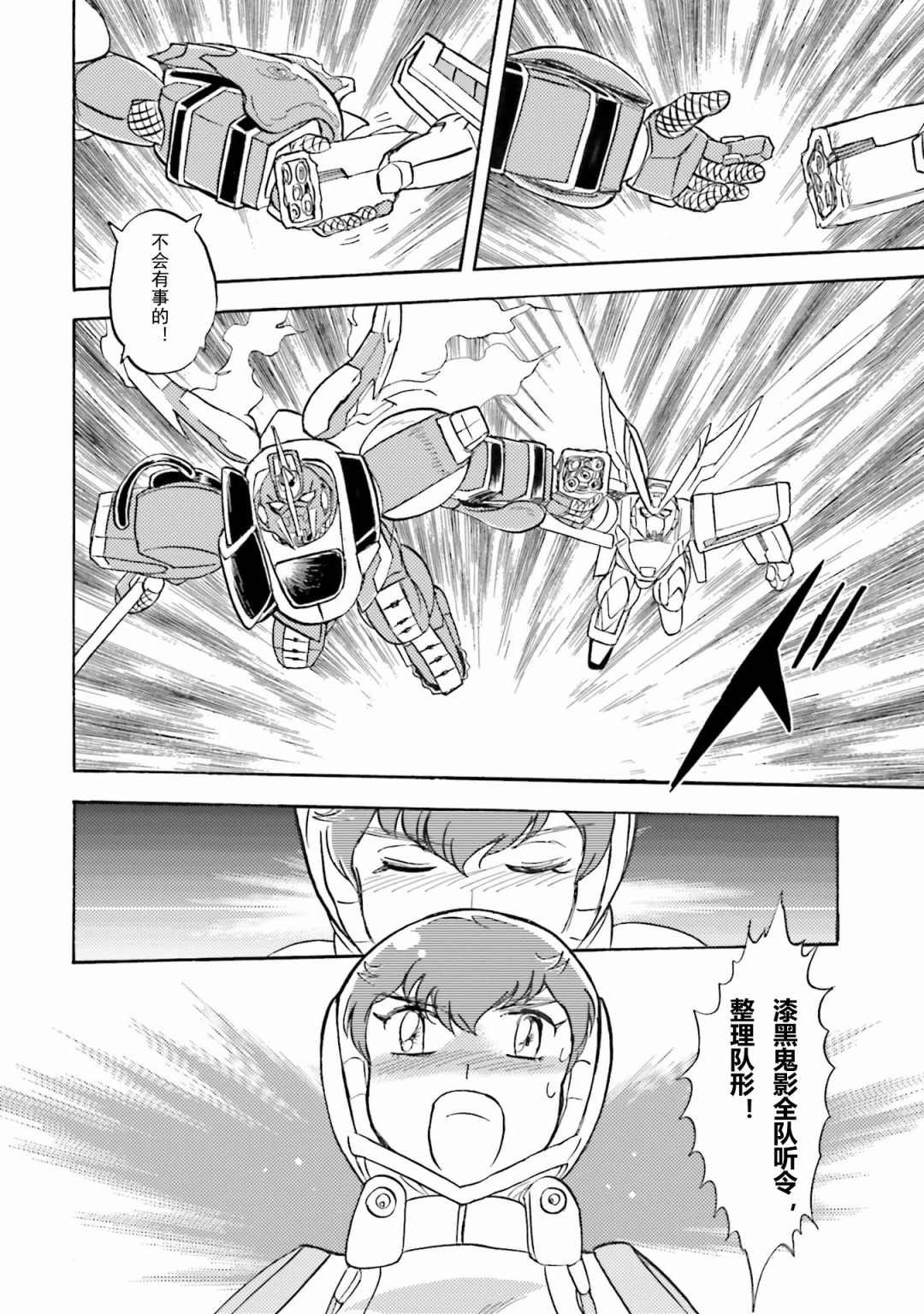第49话